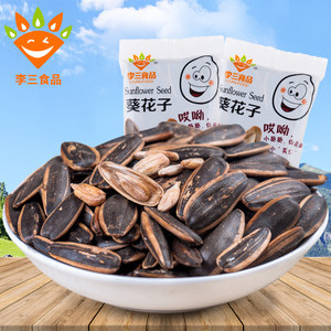 瓜子批發(fā) 散裝免郵5斤焦糖山核桃味原味葵花籽五香黑瓜子多味零食