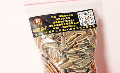 【味佳瓜子】五香瓜子1份,提供免費(fèi)WiFi_團(tuán)800駐馬店團(tuán)購網(wǎng)站大全