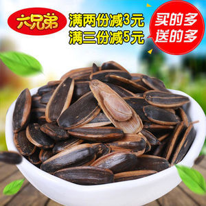 【五香瓜子】最新五香瓜子優(yōu)惠信息_好便宜網(wǎng)