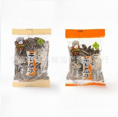 海瓜子-海瓜子采購(gòu)平臺(tái)求購(gòu)產(chǎn)品詳情